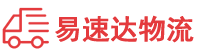 长沙到随州物流公司